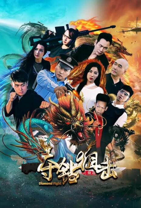 《马达加斯加》主视觉海报